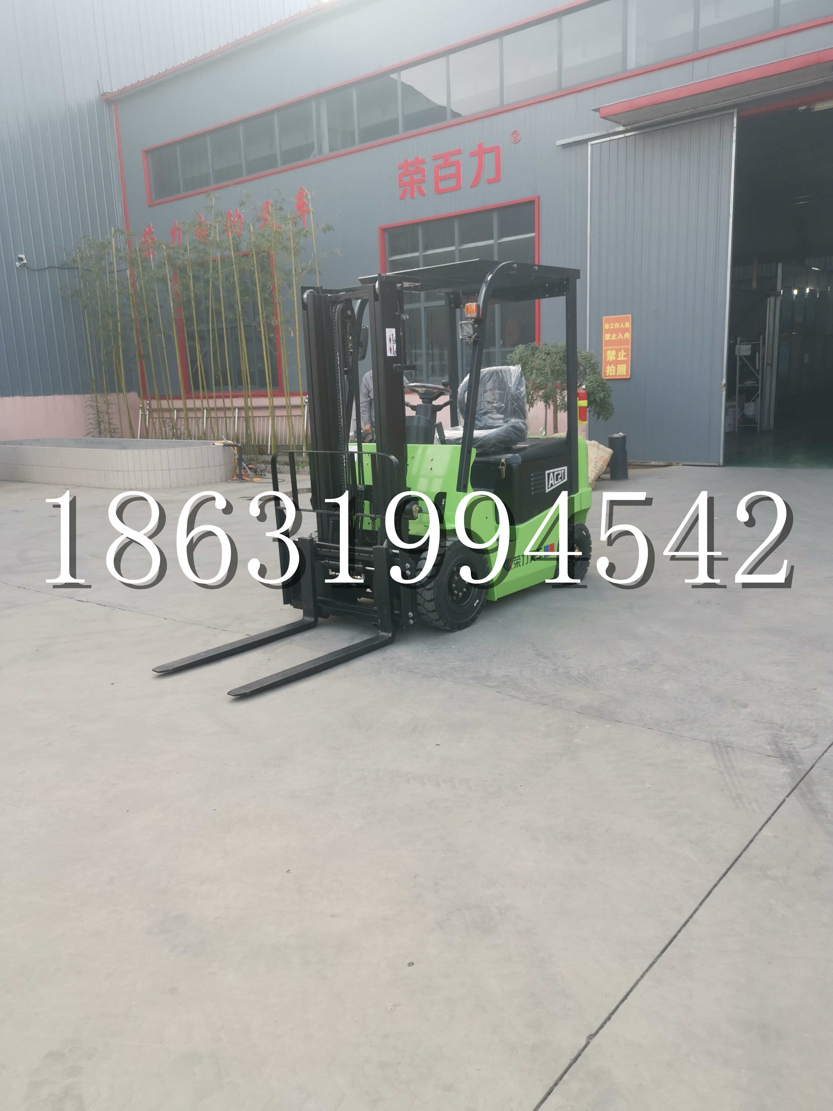 鄠邑区优程2.5吨站驾式全电动液压搬运车3吨电动叉车锂电池托盘铲车地牛